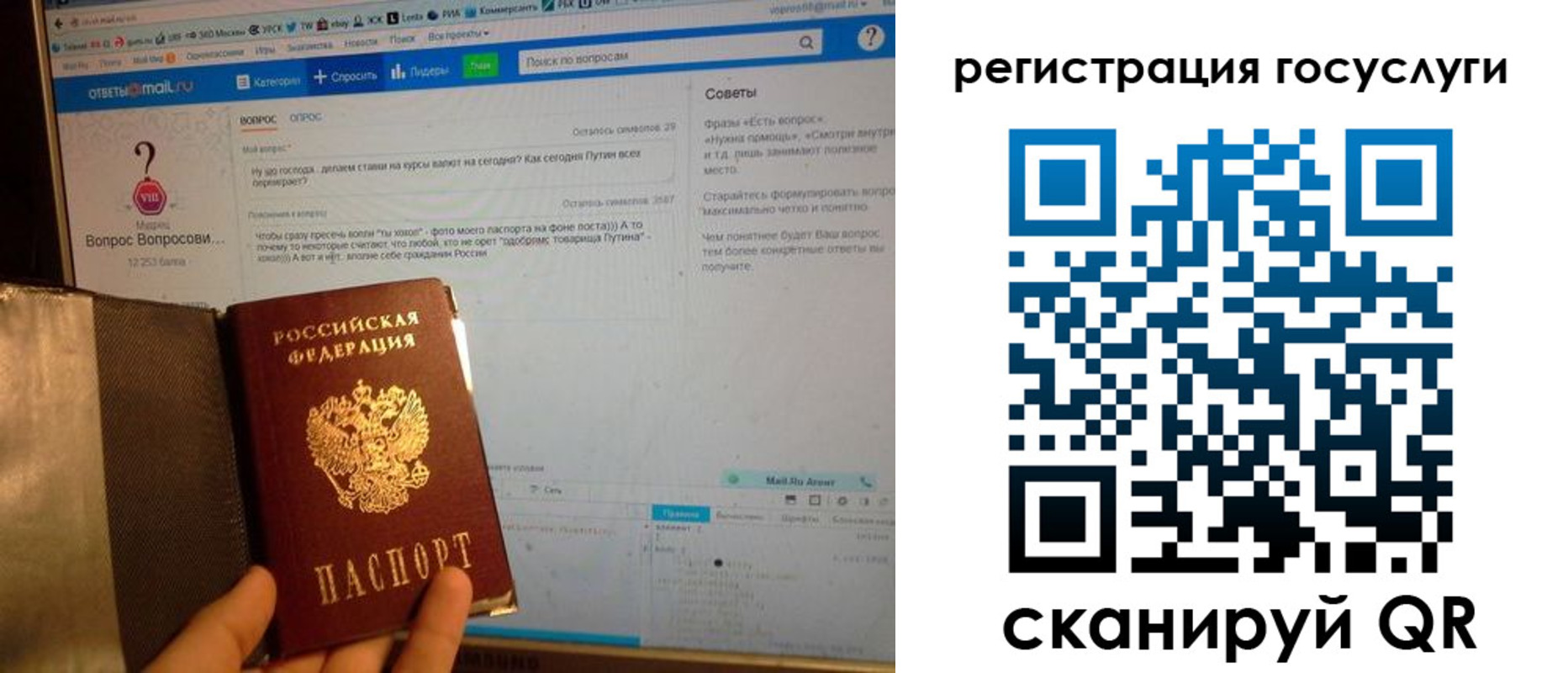 временная регистрация в квартире в Кемеровской области