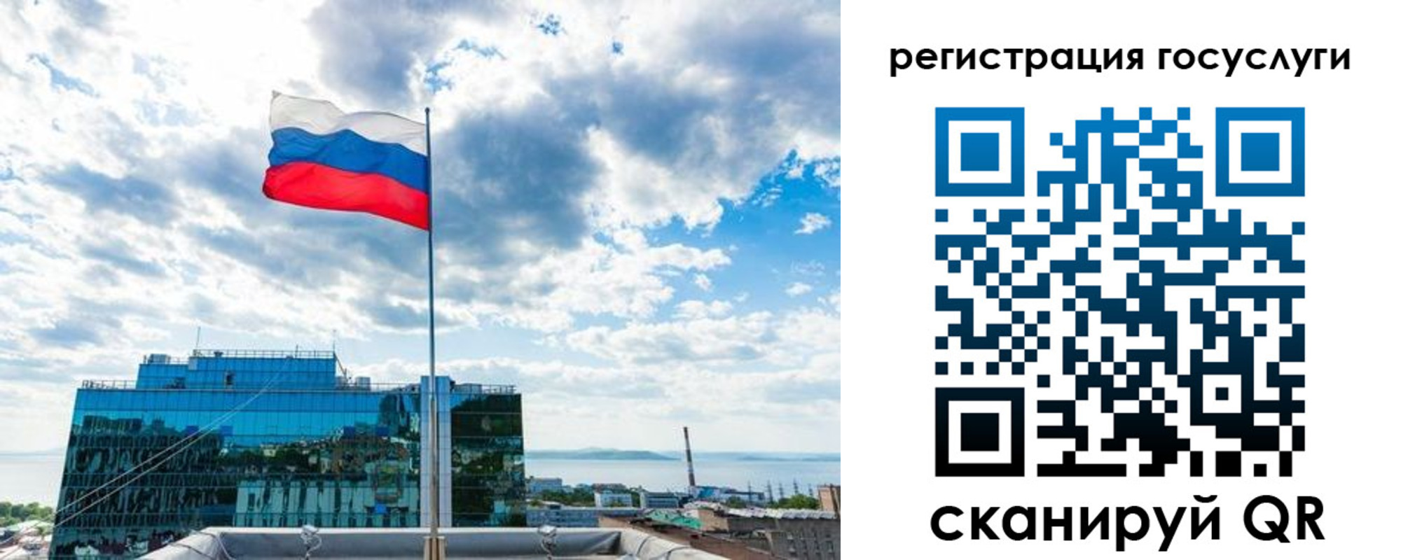 временная регистрация адрес в Кемеровской области