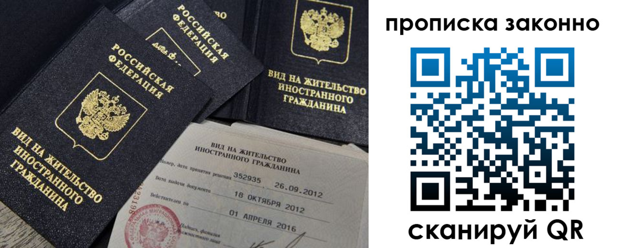 регистрация для дет. сада в Кемеровской области