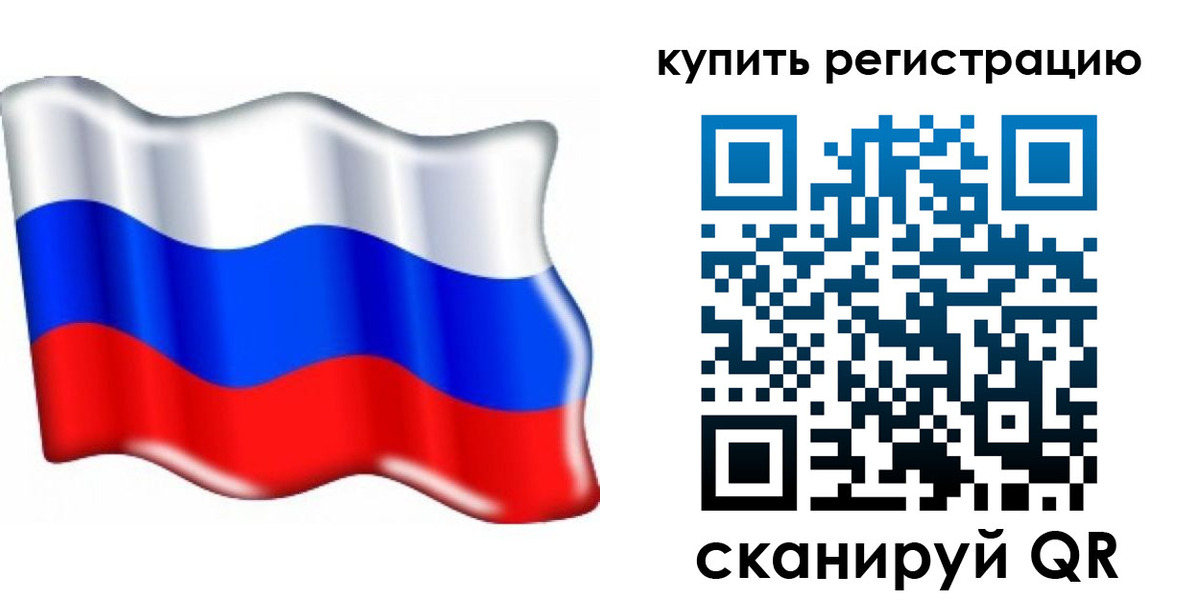 прописка для кредита в Кемеровской области