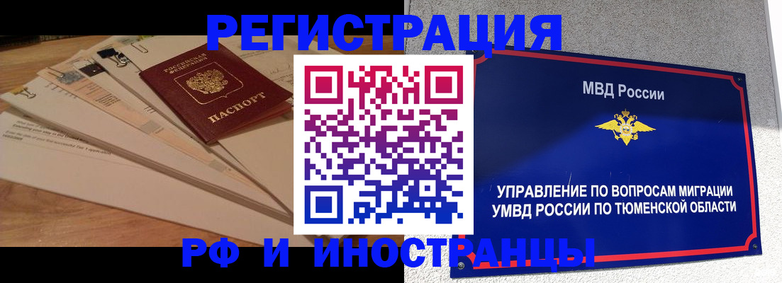 форма 3 в Кемеровской области