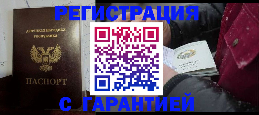 прописка поиск в Кемеровской области