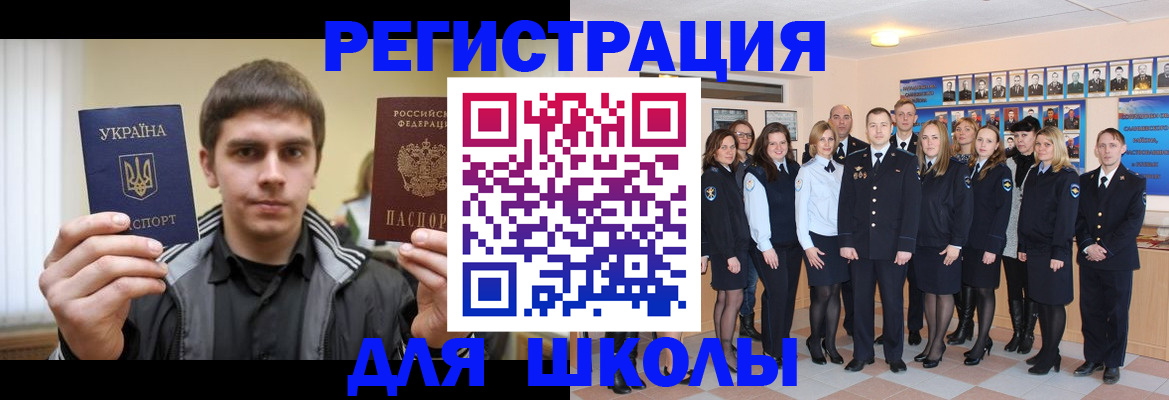 временная регистрация в квартире в Кемеровской области