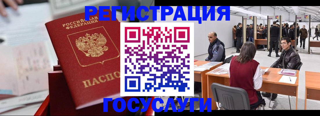 прописка поиск в Кемеровской области